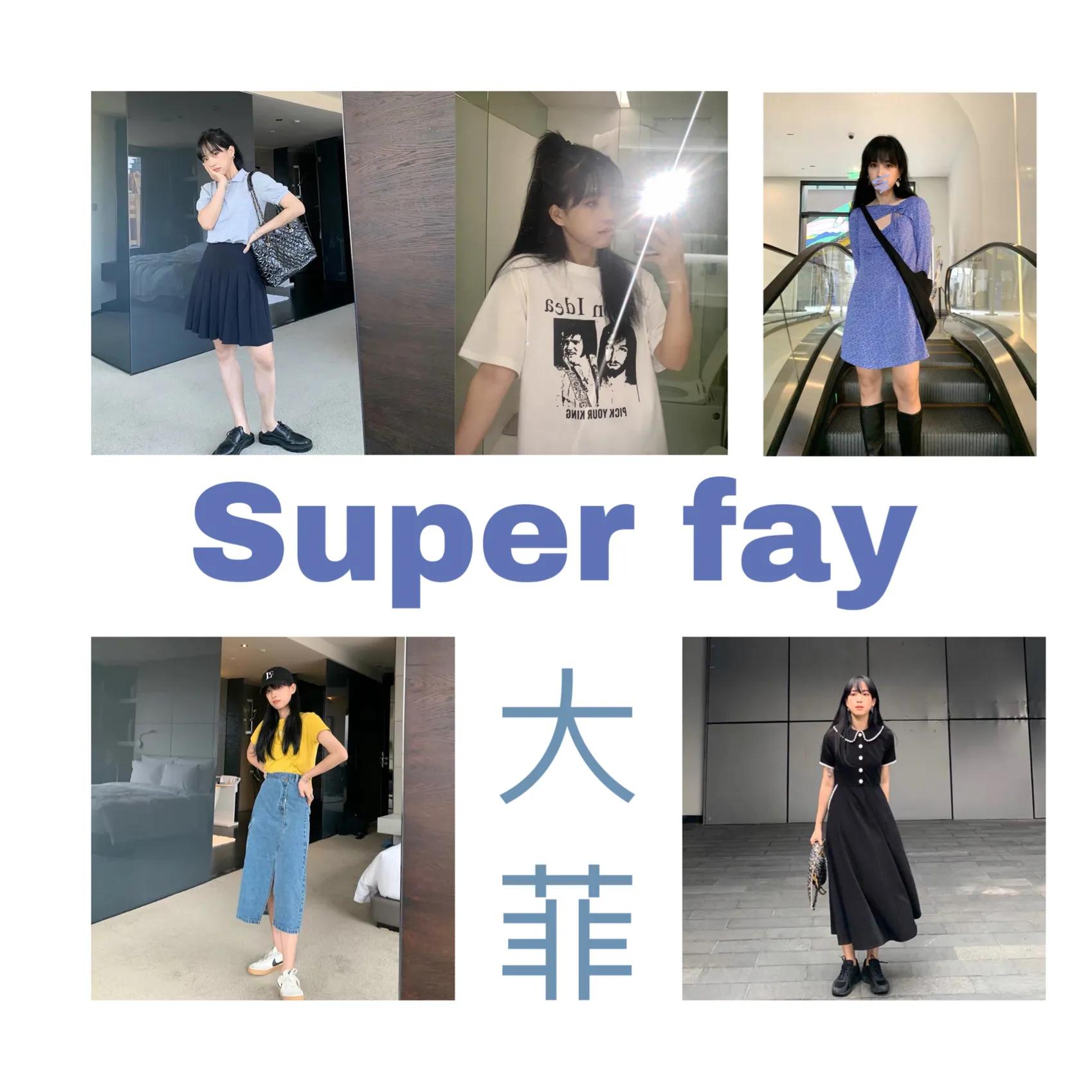 适合25-30岁的好看的淘宝衣服店铺,衣服穿搭淘宝店铺推荐