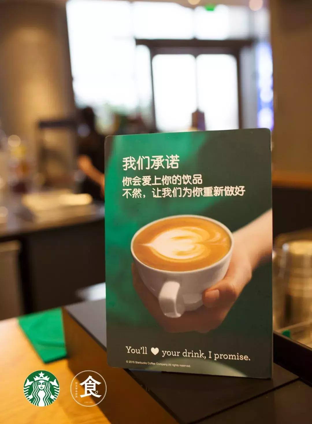 钦州星巴克菜单,钦州市星巴克