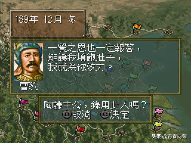 童年游戏回顾三国志,三国志系列1-14评价