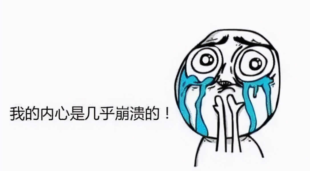 转发：净网2021“抢票之王”团灭记