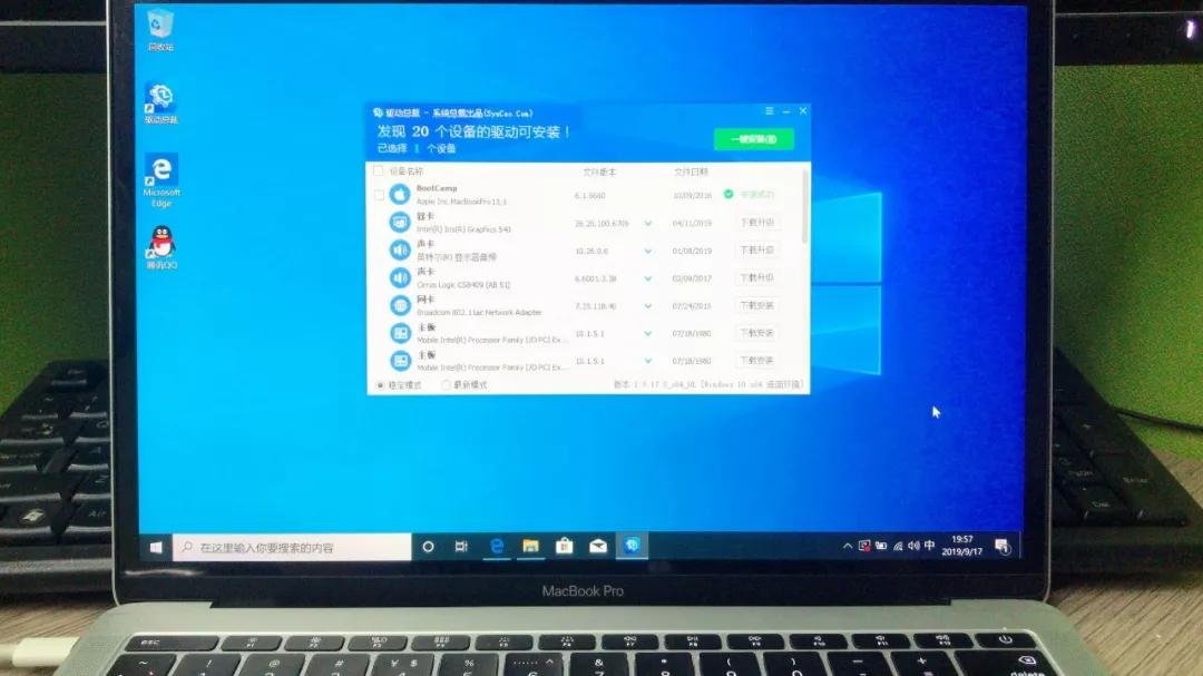 驱动工具最新版,驱动软件更新哪个好用又干净