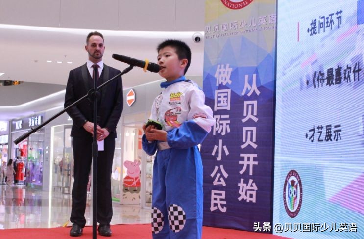 2022贝贝杯少儿足球比赛报名,贝贝杯选拔赛