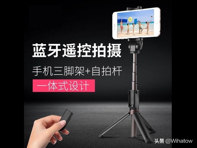 苹果手机怎么用自拍杆拍照,自拍杆为什么按一下就能拍照