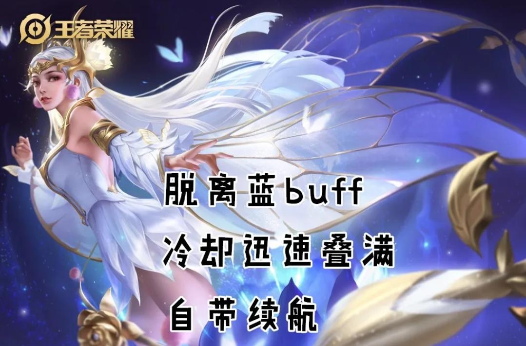 圣杯多少级性价比最高,圣杯哪个法师值得买