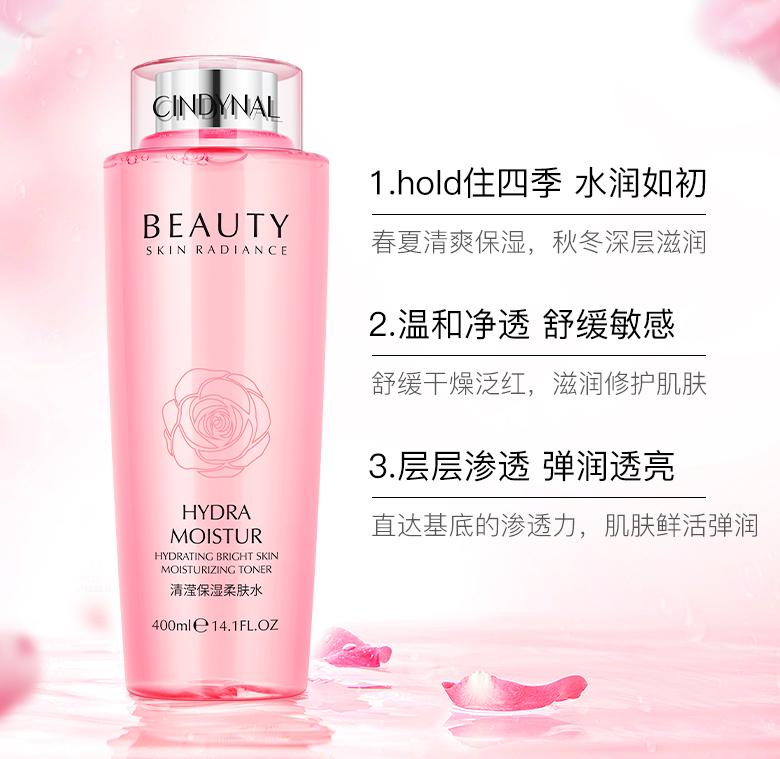 女生25岁后要吃什么保养品,保湿收缩毛孔最好的水