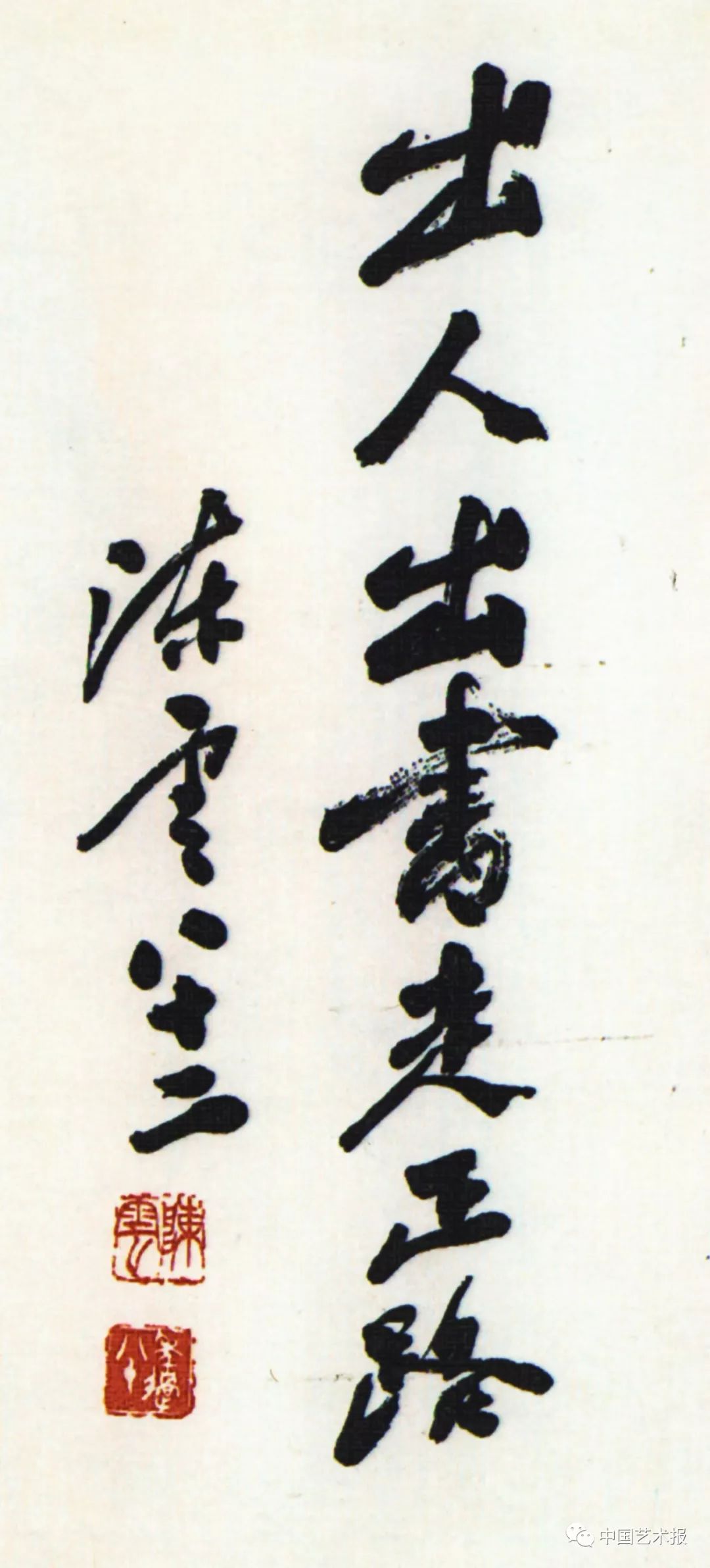 曲艺：与新中国一同成长