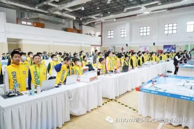 enjoyai比赛报名,enjoyai比赛含金量高吗