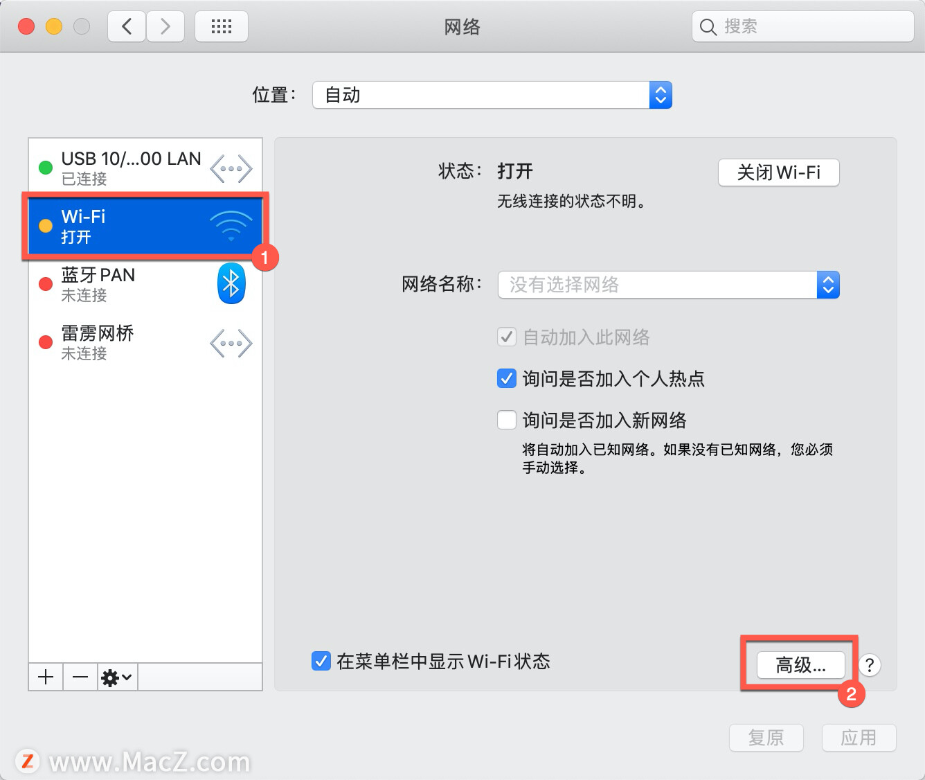 在mac上safari浏览器收藏如何删除,在mac上safari怎么适配i7