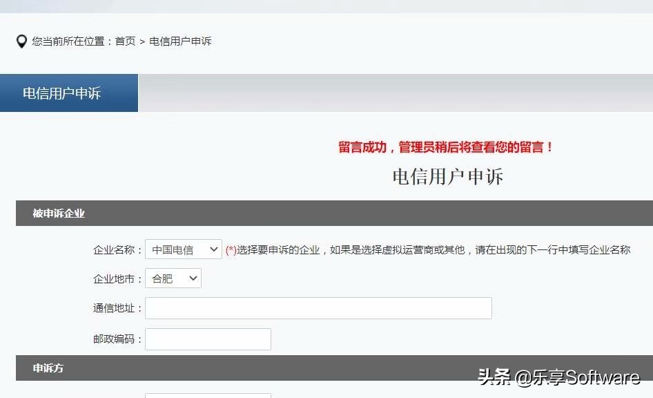 手机号被恶意标记了怎么样消除,手机号被封了能查到是否被标记吗