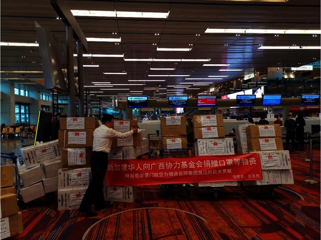 广西人民共同助力抗疫情,华人华侨支援抗击疫情