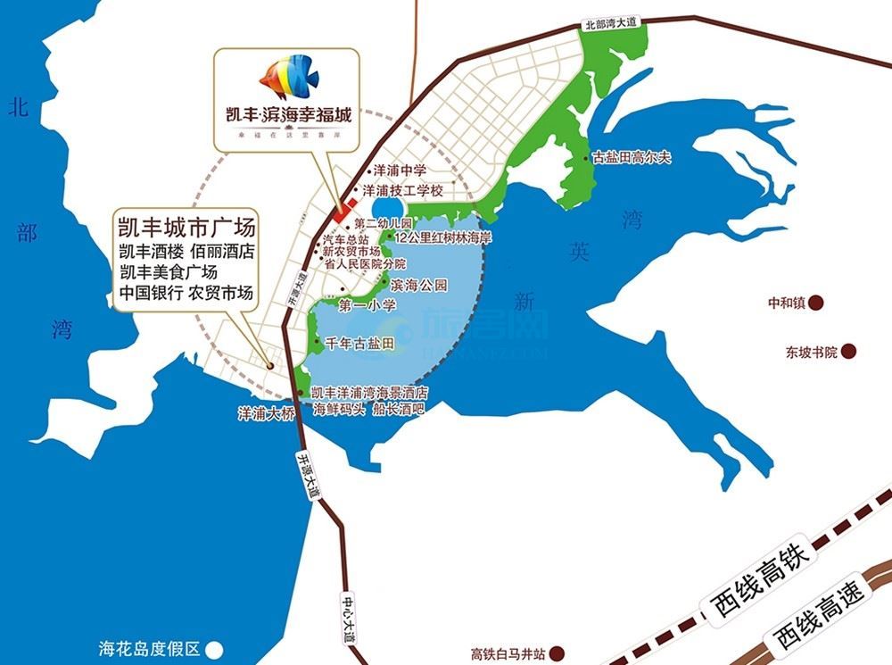 滨海幸福城房子怎么样,凯丰滨海幸福城三期最新消息