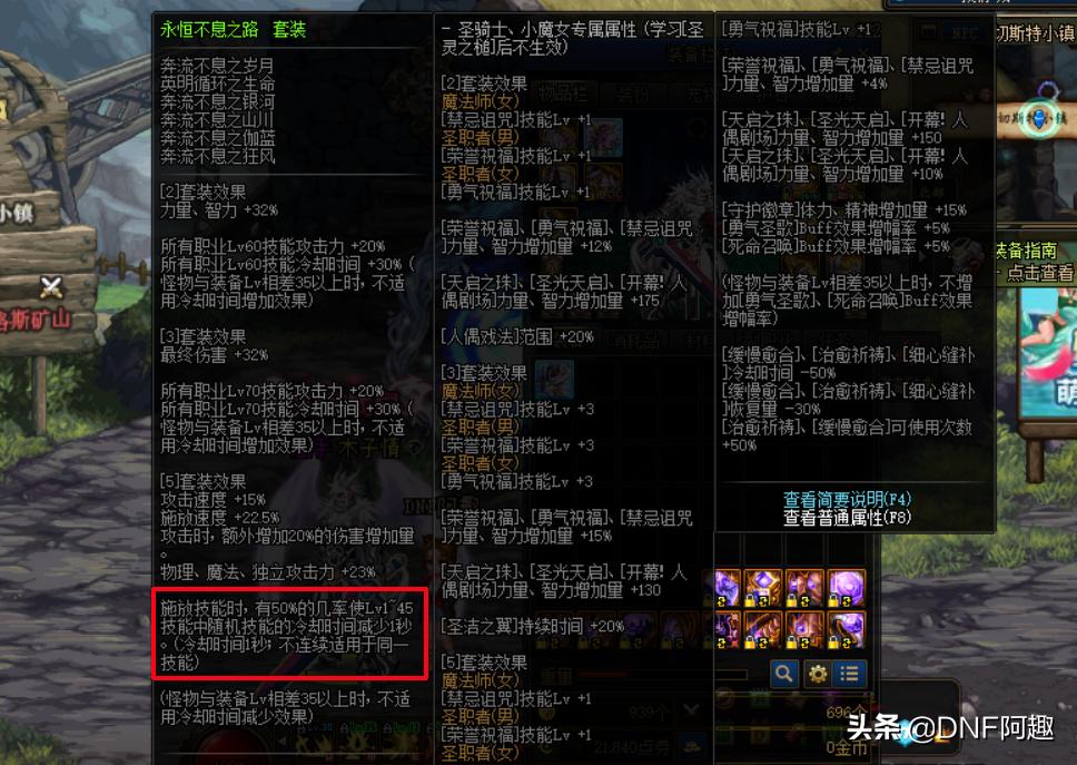 dnf魔战套在哪里深渊能刷出来,dnf100版本魔战套还能玩吗