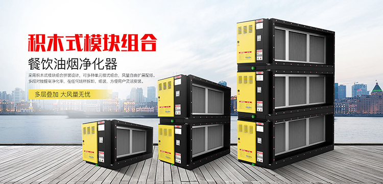 中国油烟净化器十大品牌排行榜,奉净品牌