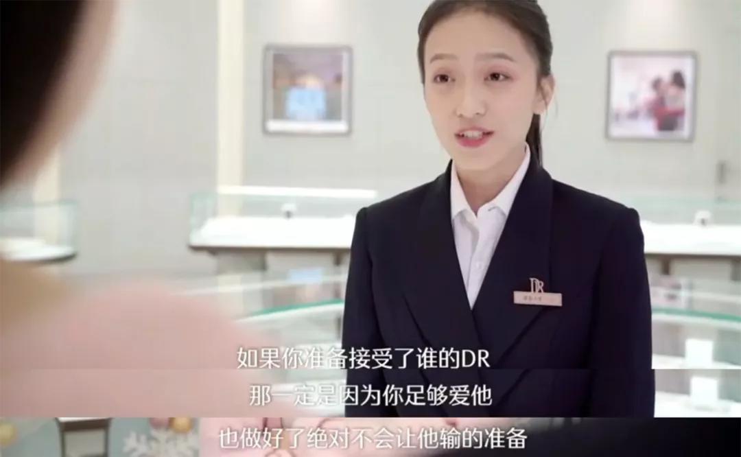 dr钻戒真的只能送一个人吗,不敢送dr的男生还能要吗