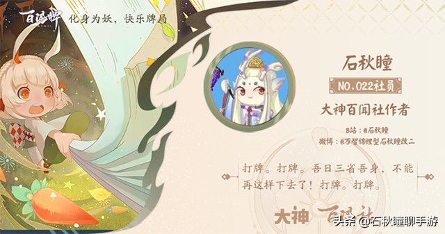 阴阳师百闻牌式神座敷童子怎么样,百闻牌四大式神