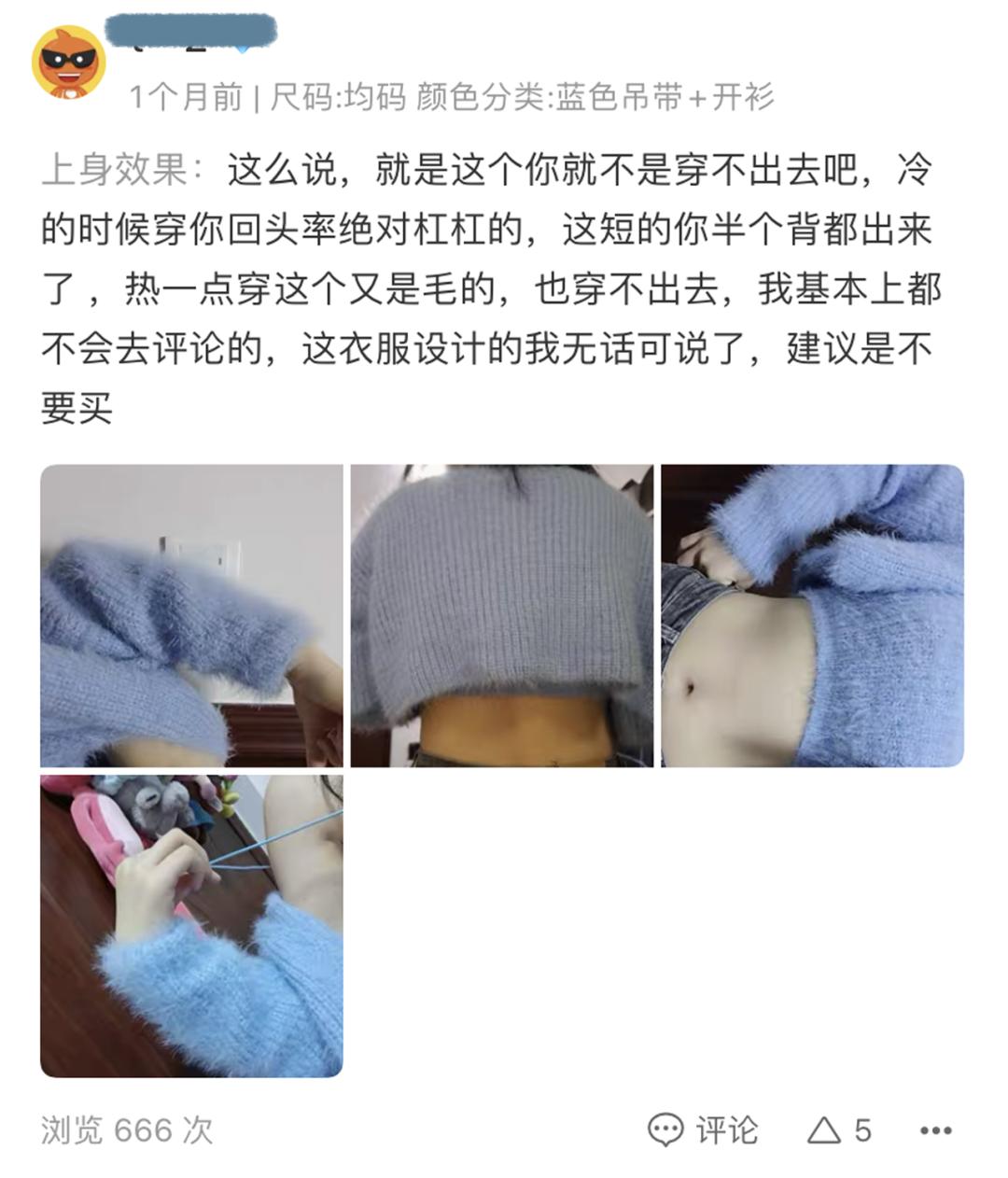 网购避雷大全,一定要知道的网购避雷技巧