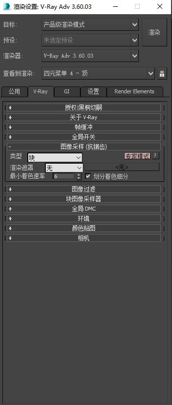 vray6.0渲染器讲解,vray3.6渲染器安装