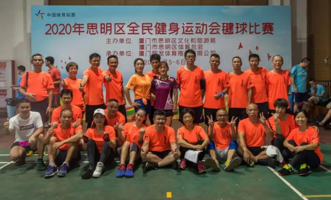 运动会各显身手,全民健身毽球运动