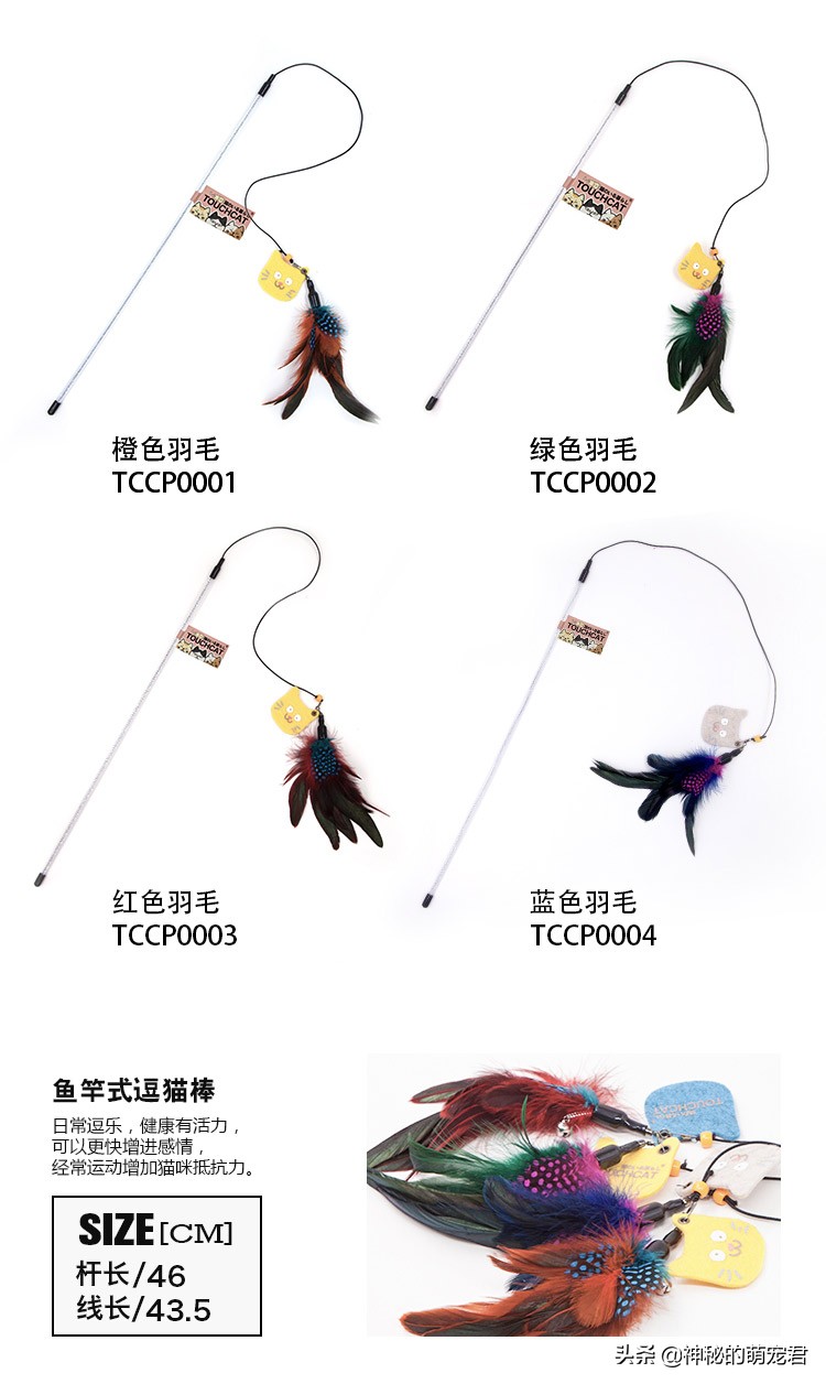 什么逗猫棒猫咪会玩,怎么做猫咪玩的逗猫棒