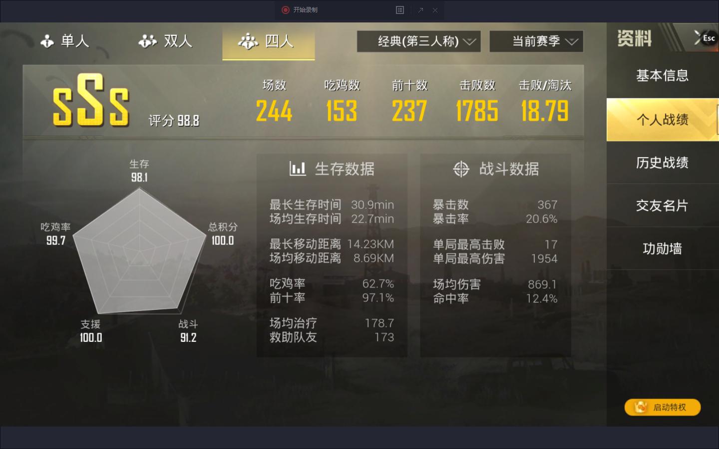 为什么kd值一直掉,kd值是多少的才是大神