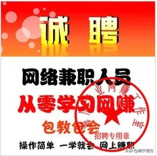 有刷单返佣的吗,刷单返现的套路是什么时候开始的