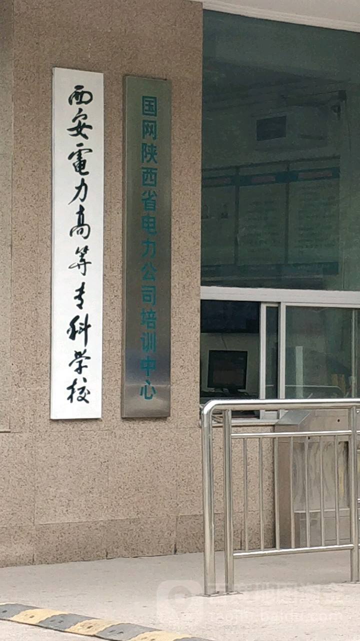 电力高等专科学校哪些专业好就业,电力专科学校就业率排名