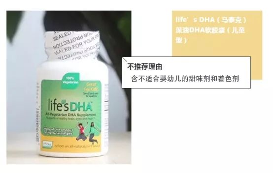 婴儿藻油哪个牌子好用,宝宝藻油排行榜前十名