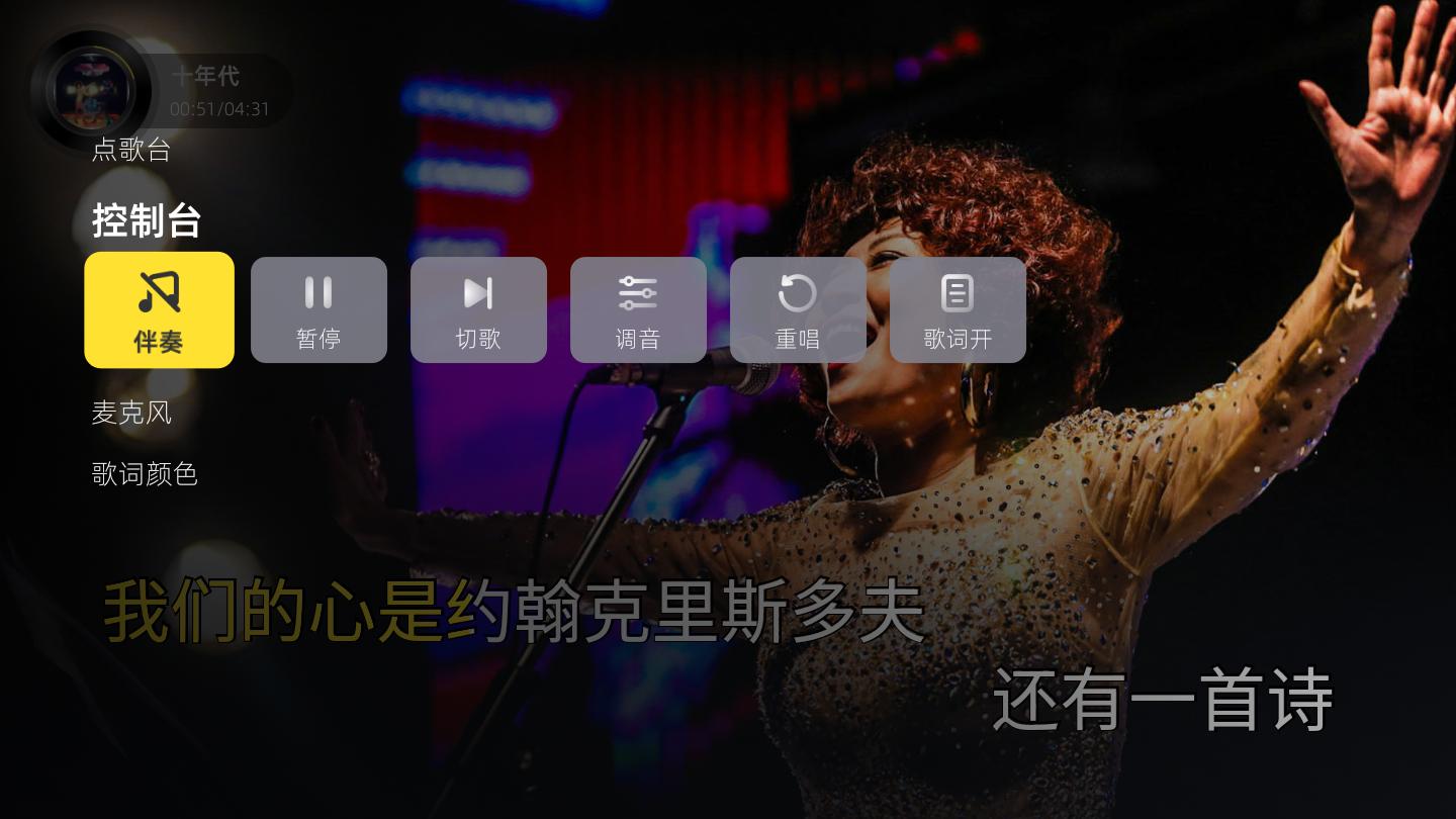 家用电视怎样安装能唱卡拉ok,家里电视卡拉ok怎么弄