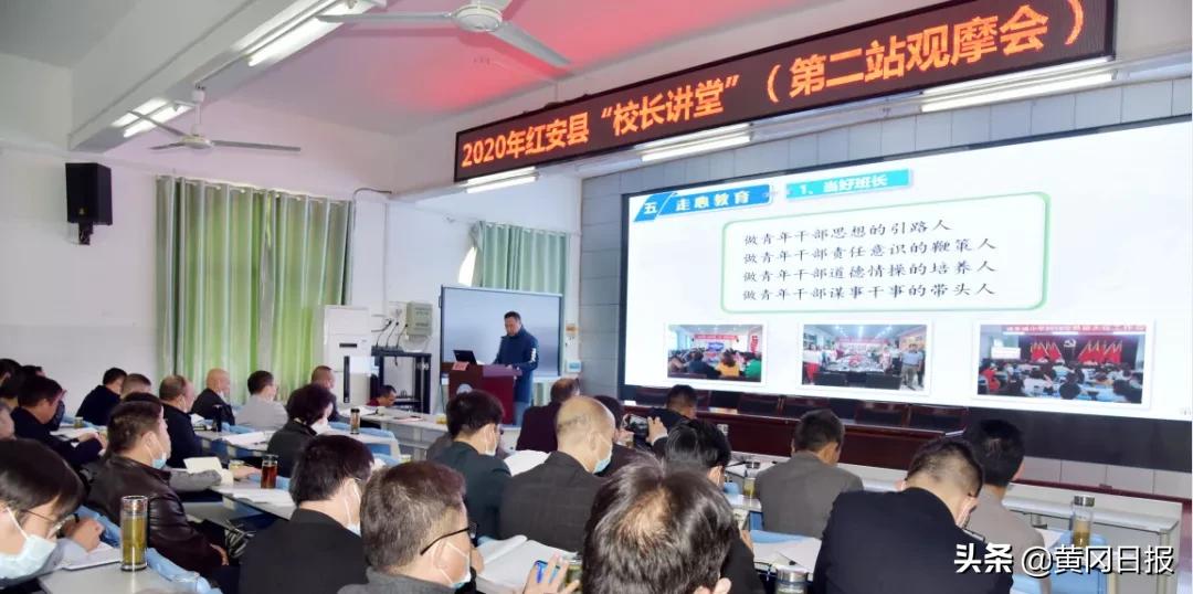 红安县教育系统,红安新起点教育