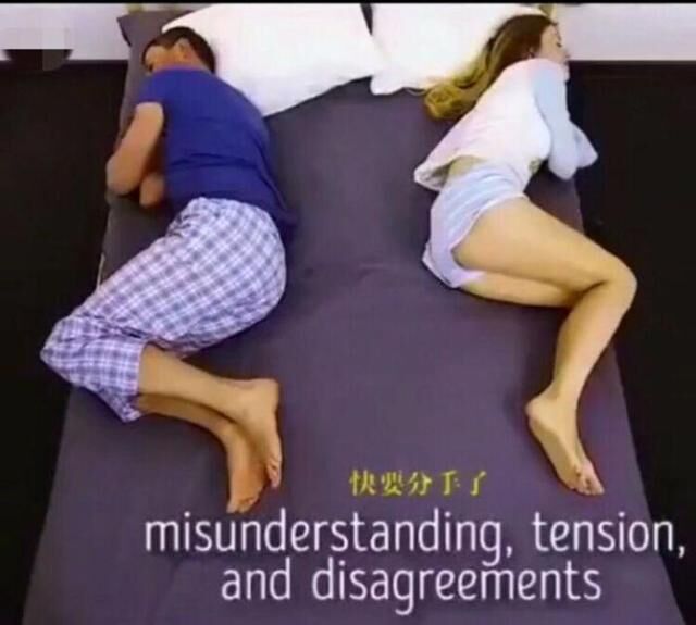 从夫妻睡姿判断夫妻间的感情关系,夫妻感情的好坏