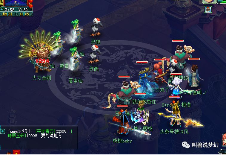 梦幻西游:胚子商人亲测,场景暗改,“稀有召唤兽”产出降低