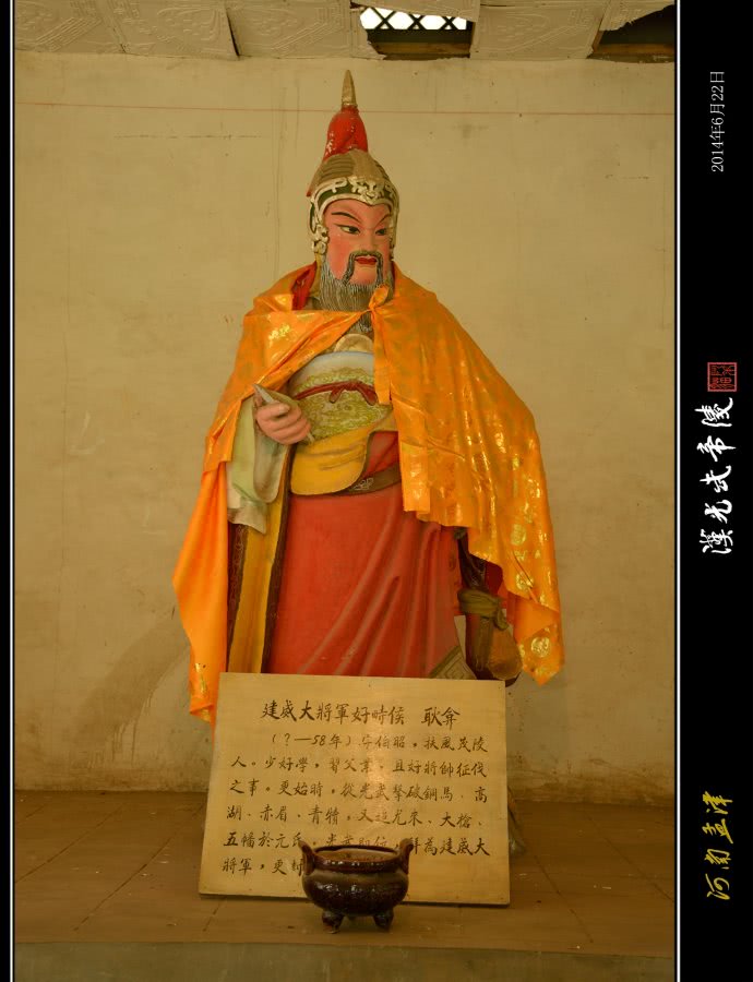 东汉王朝的兵仙刘秀,刘秀打败王莽40万大军真相