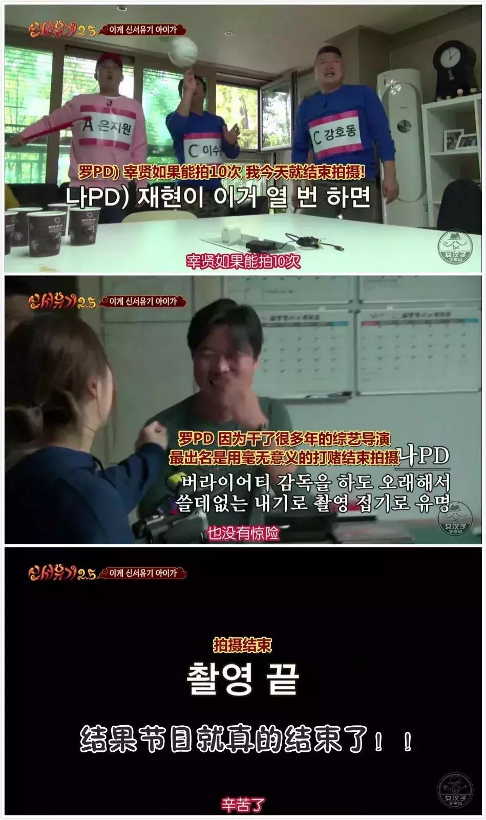 9.6分神级综艺，一集够笑一个礼拜