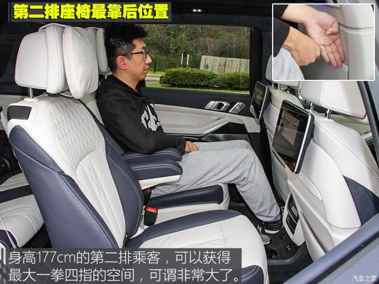 宝马x74.4t测评视频,宝马x7xdrive50i在德国售价