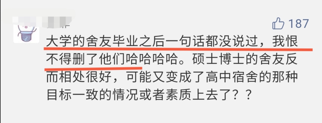 大学生宿舍人际关系不好的原因,正确的大学宿舍人际关系