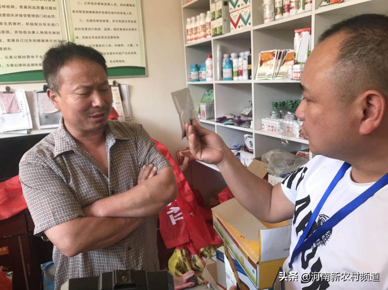 神秘“小白包”农药，里面到底是个啥？