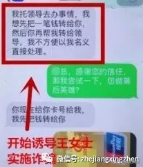 9大类58种通讯网络诈骗手段大起底,十种高危网络诈骗手法