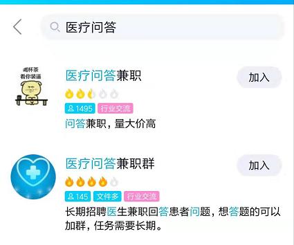 网络上医生哪个靠谱,网络医生是不是真实的医生