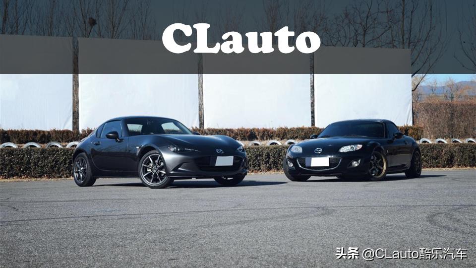 资深点评:当我们对比MX-5NC与ND时,我们究竟在比什么