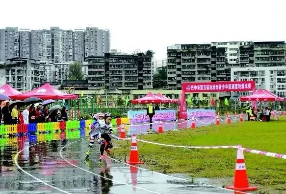 预祝巴中市第六届运动会圆满成功,四川省第十四届运动会巴中开幕