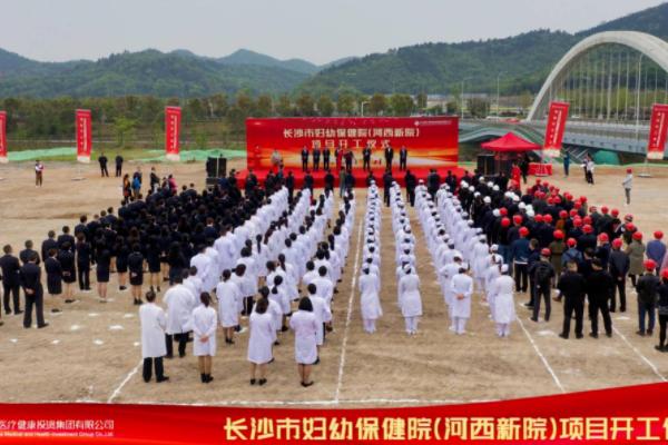 长沙市妇幼三甲医院,长沙新修大型综合医院