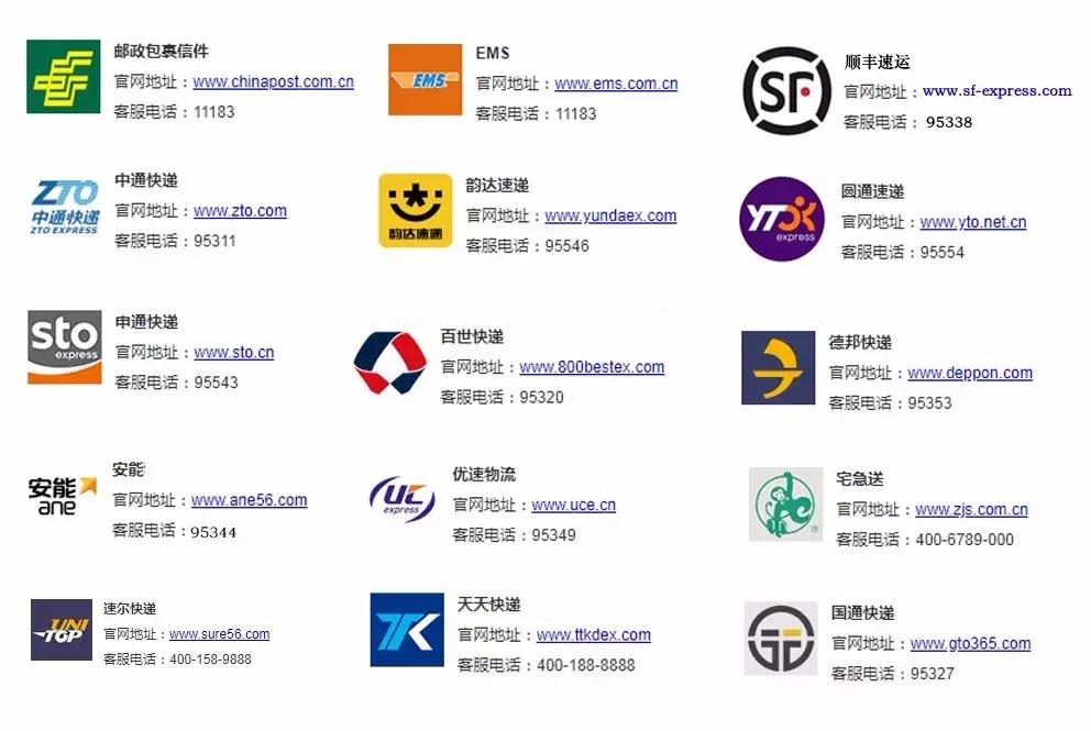 烟台拒收快递事件,548元快递被拒收