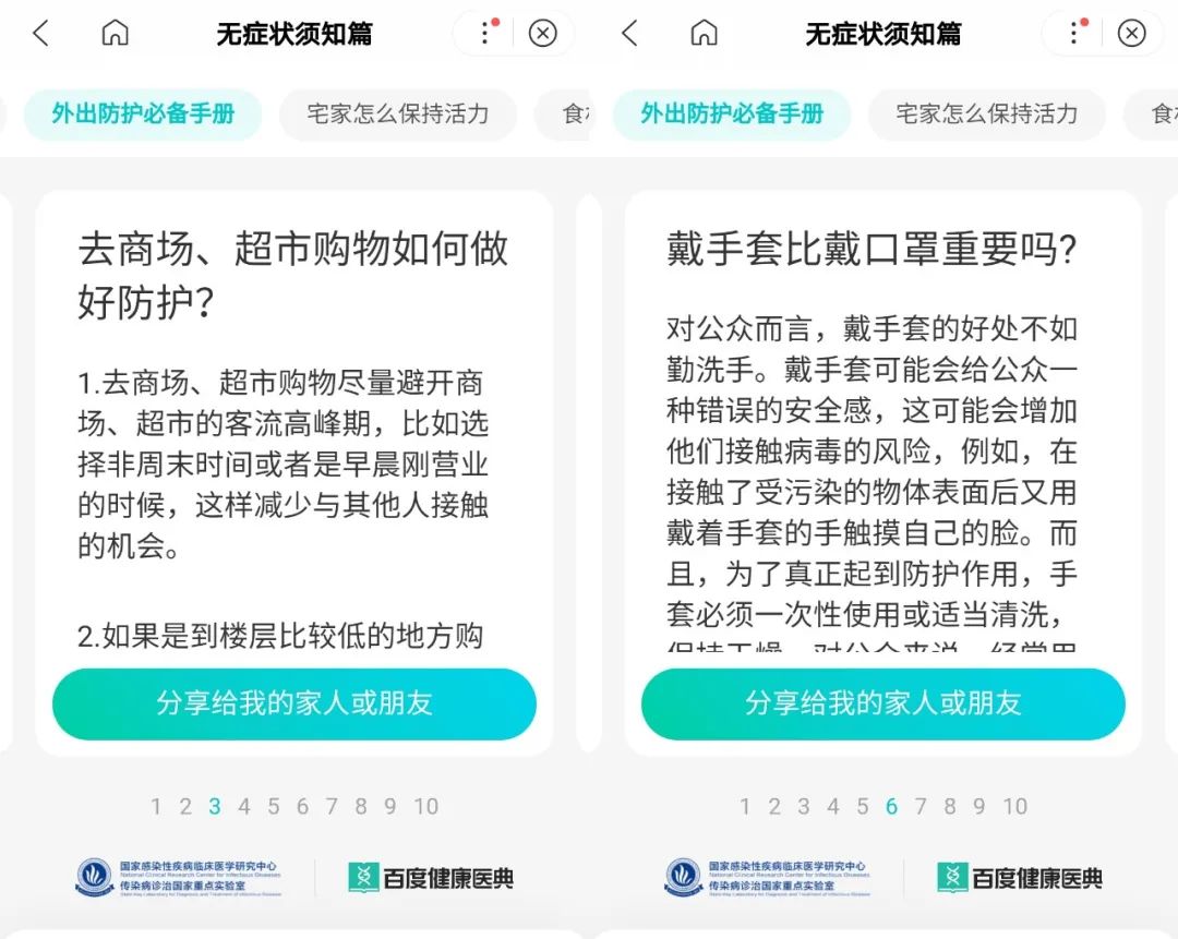 我真的很想回家视频,海外华人抗疫日记