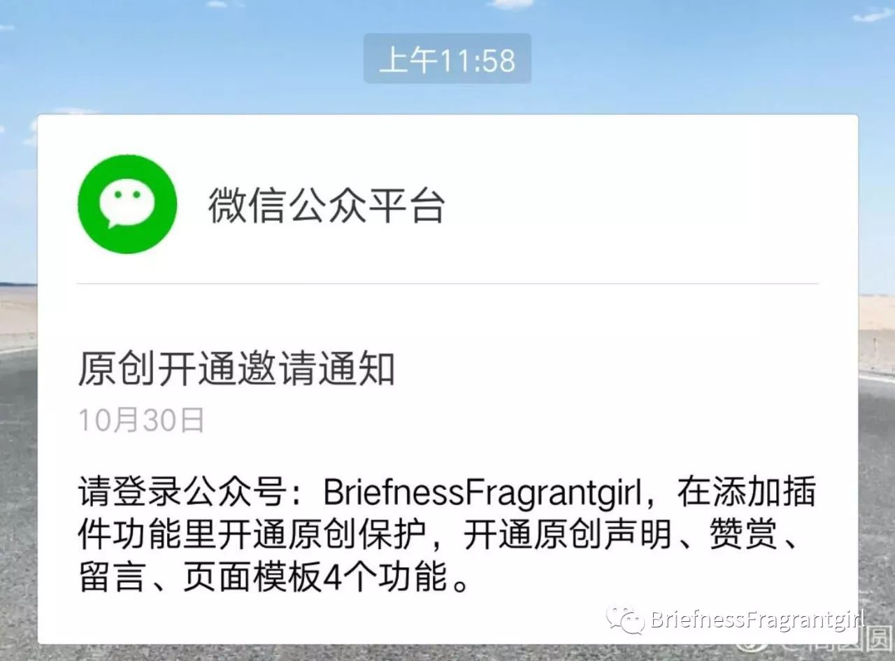 秋招经验分享（一丢丢干货）