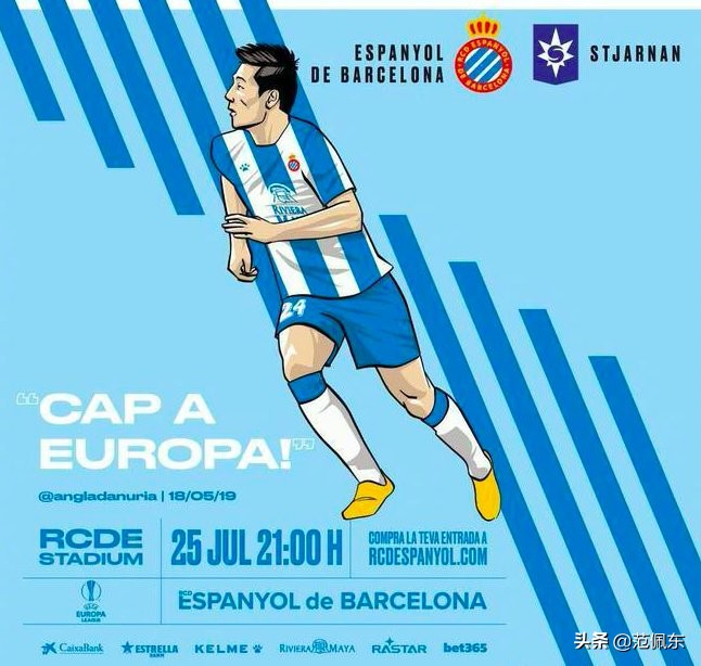 武磊代表西班牙出战一百场,足彩塞维利亚vs维戈塞尔塔