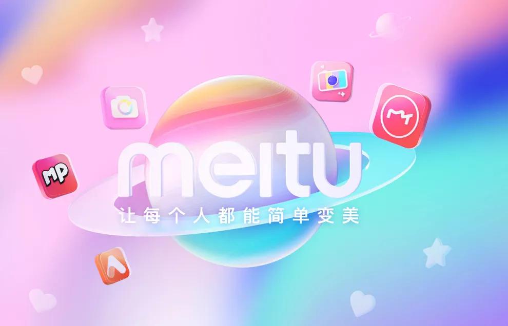 耗资3亿大楼图片,厦门美图大厦