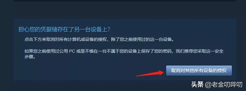 steam卖号被坑,steam盗号有哪些骗局