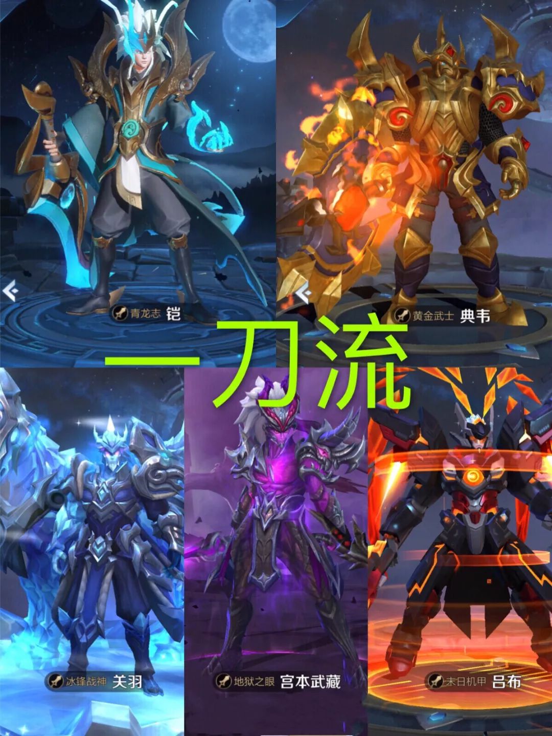 王者荣耀：8个排位非主流套路，比推拉流还恶心，你用过没？