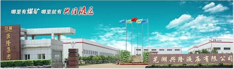 2020中国煤企世界500强,煤企世界500强