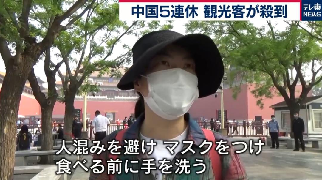 日本外出自肃出不了门，中国代购们却已经开始在街上扫货买买买了